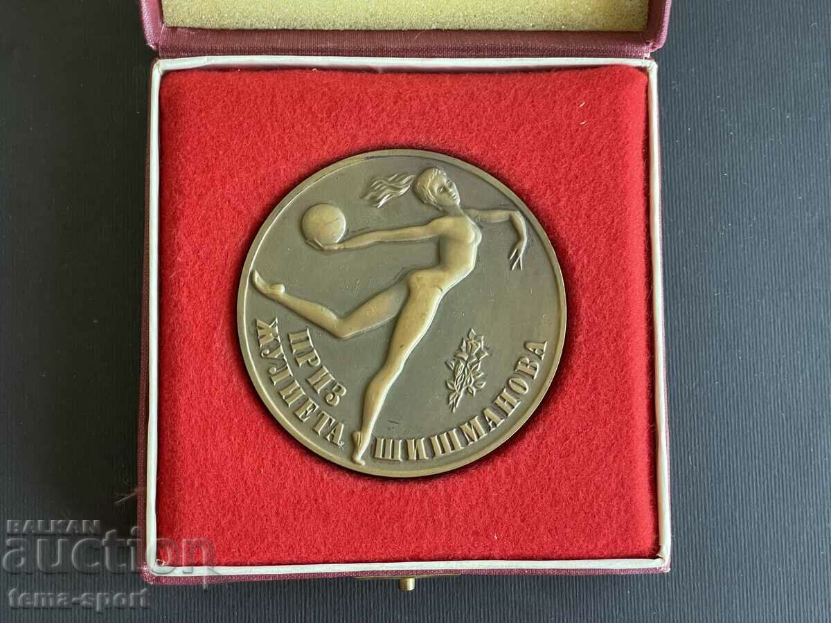 16 Πλακέτα Βουλγαρίας Βραβείο Ρυθμικής Γυμναστικής Julieta Shishm με τιμή 20.00 BGN | € 10.23 16 Πλακέτα Βουλγαρίας Βραβείο Ρυθμικής Γυμναστικής Julieta Shishm με τιμή 20.00 BGN | € 10.23