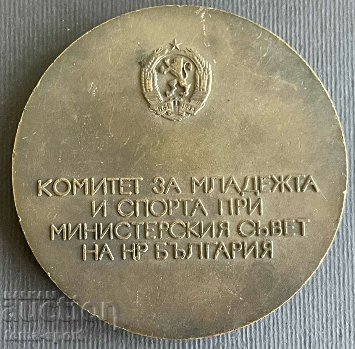 17 Bulgaria Plaque Committee for Youth and Sports Ministerial with price 20.00 BGN | € 10.23 17 Bulgaria Plaque Committee for Youth and Sports Ministerial with price 20.00 BGN | € 10.23