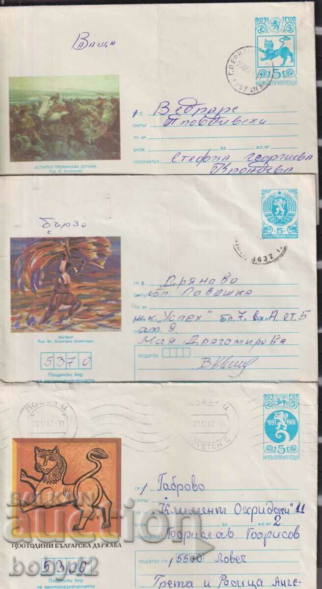 IPTZ 5 st. Art of the Bulgarian lands - 6 envelopes