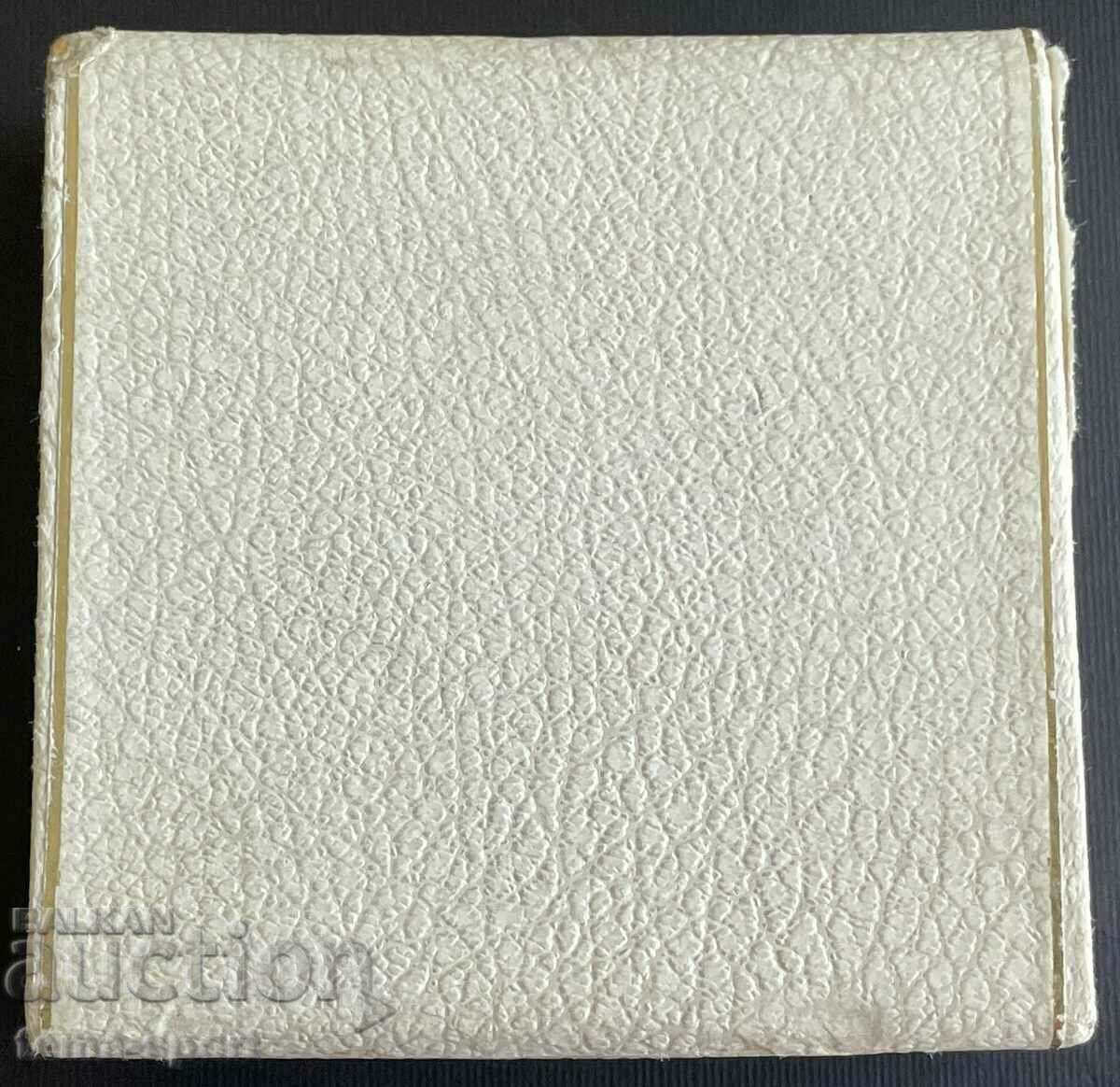 Auction 19 Bulgaria Gold medal 4th World Acrobatics Championships Auction 19 Bulgaria Gold medal 4th World Acrobatics Championships