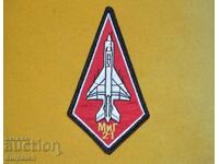 emblem of the Air Force MiG-21 Air Base Graf Ignatievo