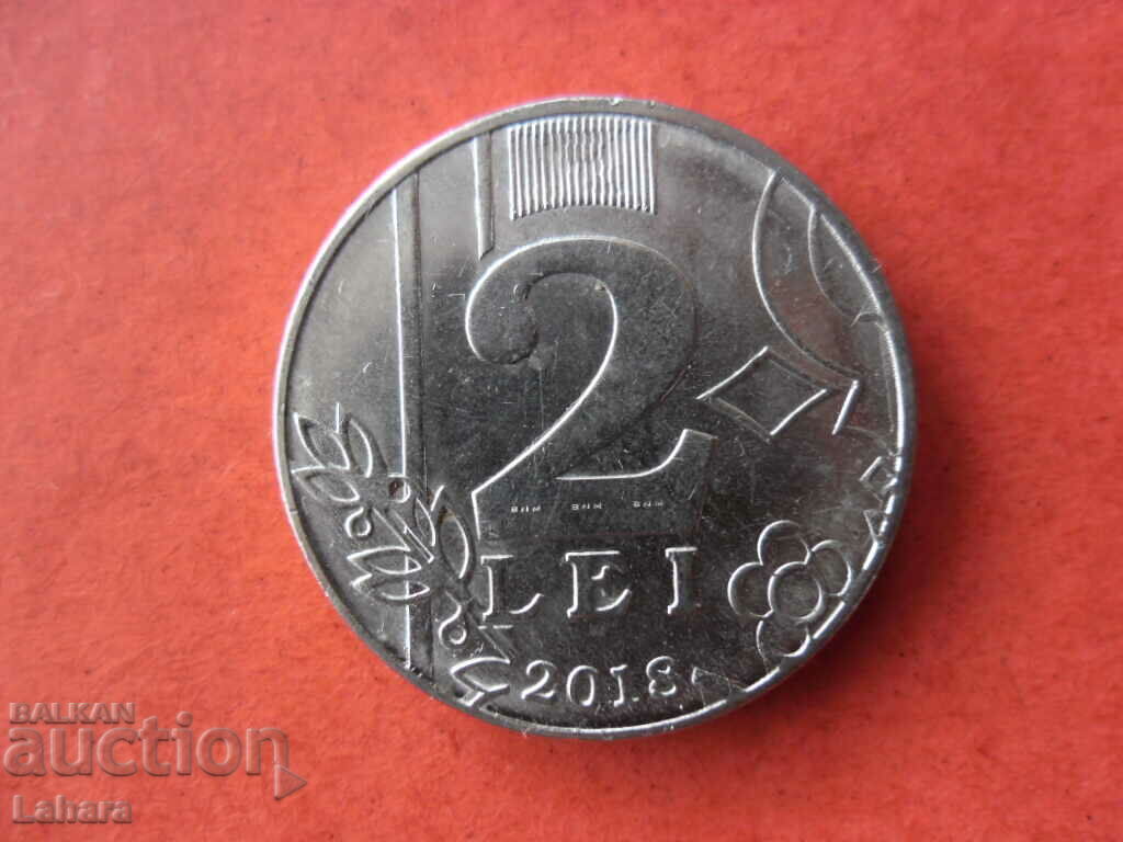 2 lei 2018 Moldova 2 lei 2018 Moldova