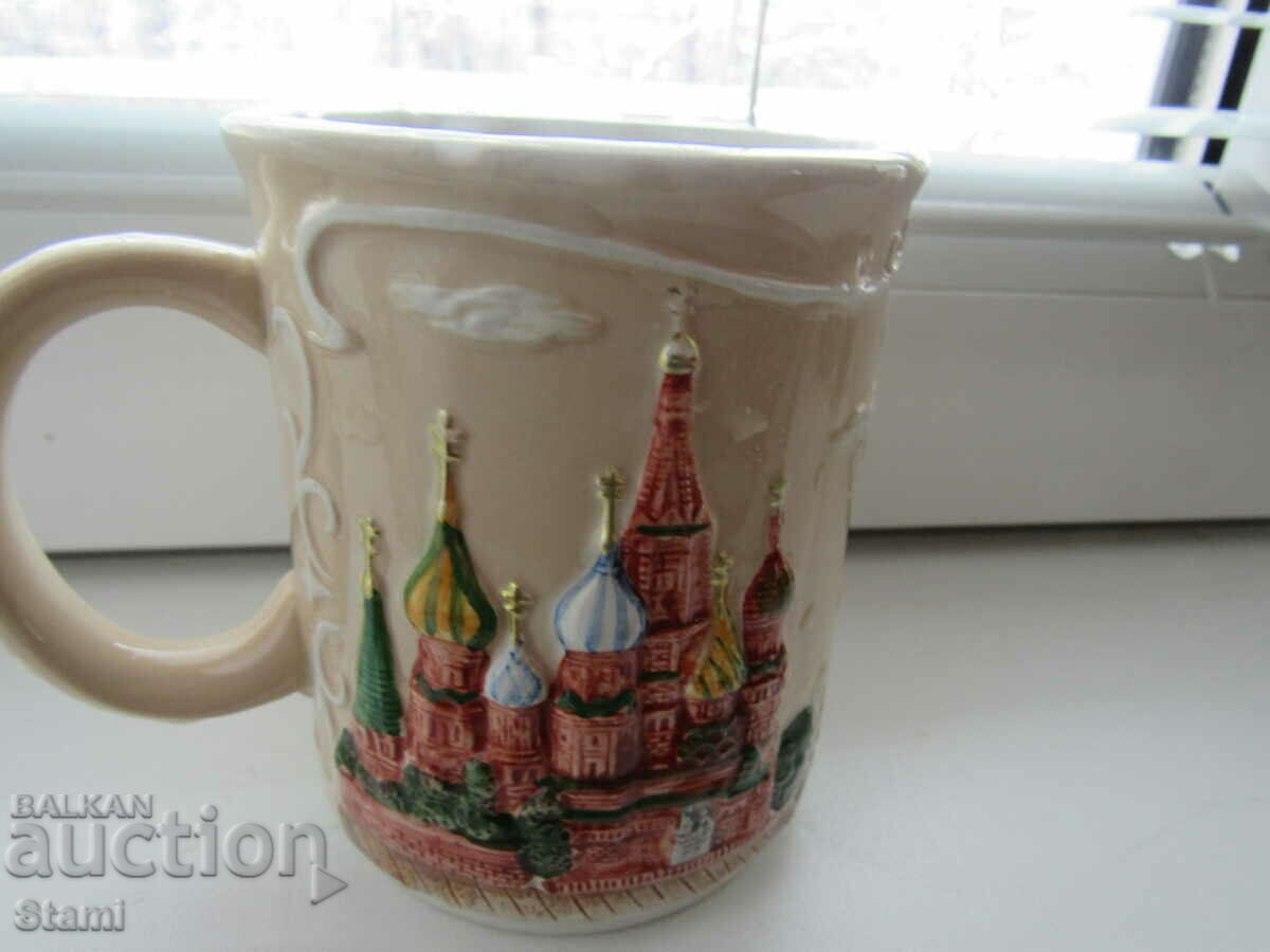 Auction  Moscow coffee/tea cup