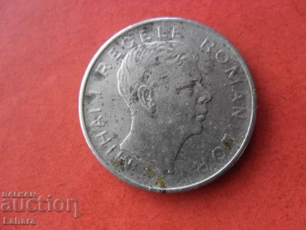 100 lei 1943 Romania with price 2.00 BGN | € 1.02 100 lei 1943 Romania with price 2.00 BGN | € 1.02