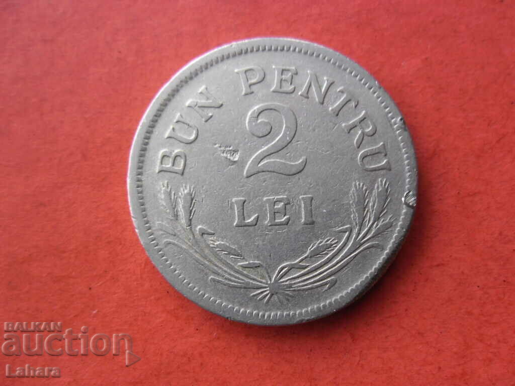 2 lei 1924 Romania 2 lei 1924 Romania