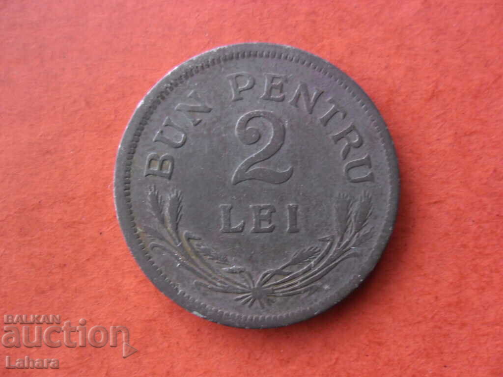 2 lei 1924 Romania