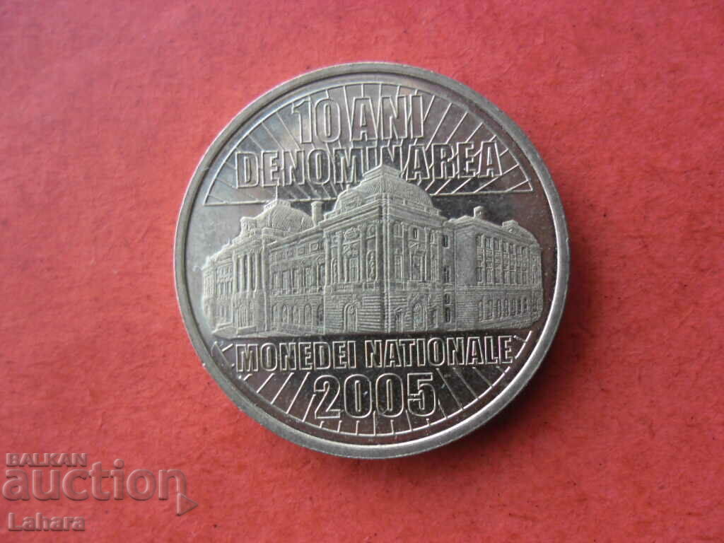 50 bathrooms 2015. Romania with price 4.00 BGN | € 2.05 50 bathrooms 2015. Romania with price 4.00 BGN | € 2.05