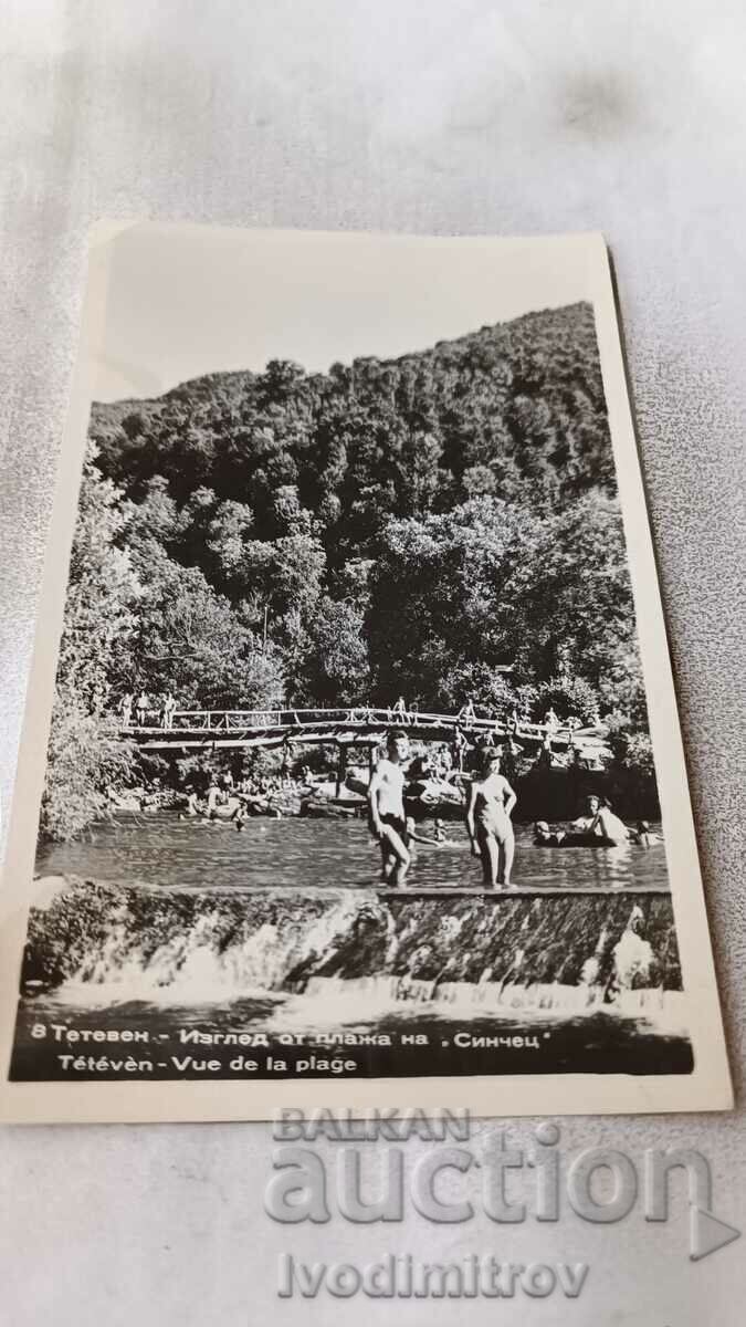 Καρτ ποστάλ Teteven Θέα από την παραλία του Σίντσετς