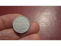 1954 year 25 centimes Luxembourg - Aluminum