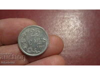 1960 year 25 centimes Luxembourg - Aluminum