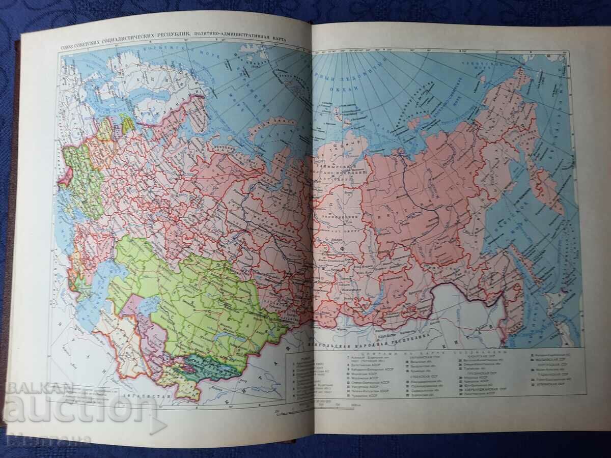 Soviet encyclopedic dictionary - 6 Soviet encyclopedic dictionary - 6