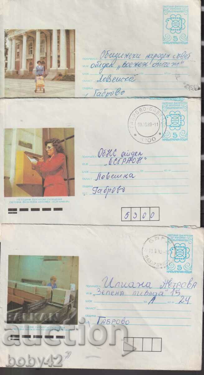 IPTZ 5th article 110 Bulgarian communications 1989 - 10 envelopes