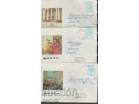 IPTZ 5th article 110 Bulgarian communications 1989 - 10 envelopes