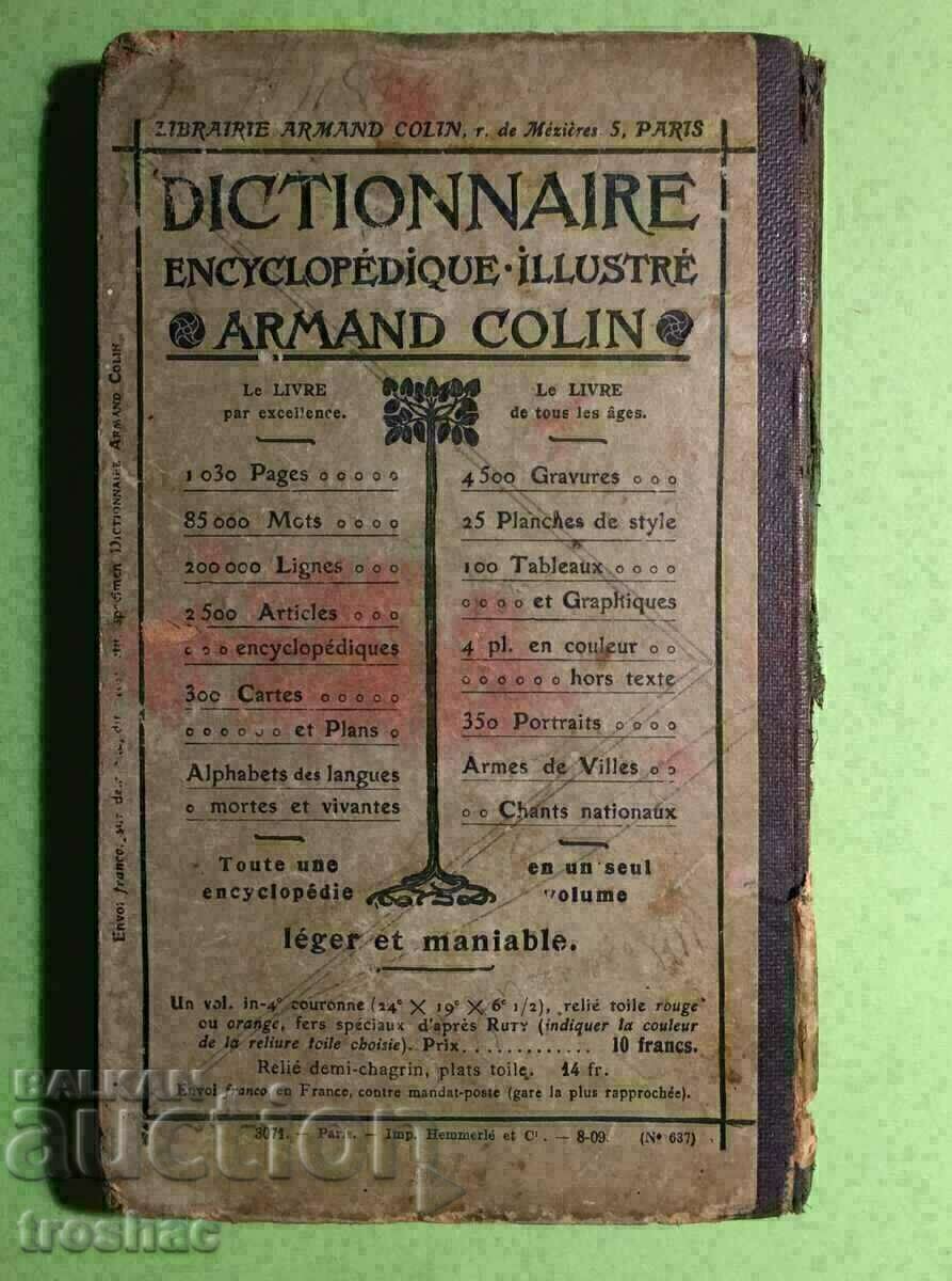 Carte veche AL DOILEA AN la gramatica PRIVIND SOSIREA - 6