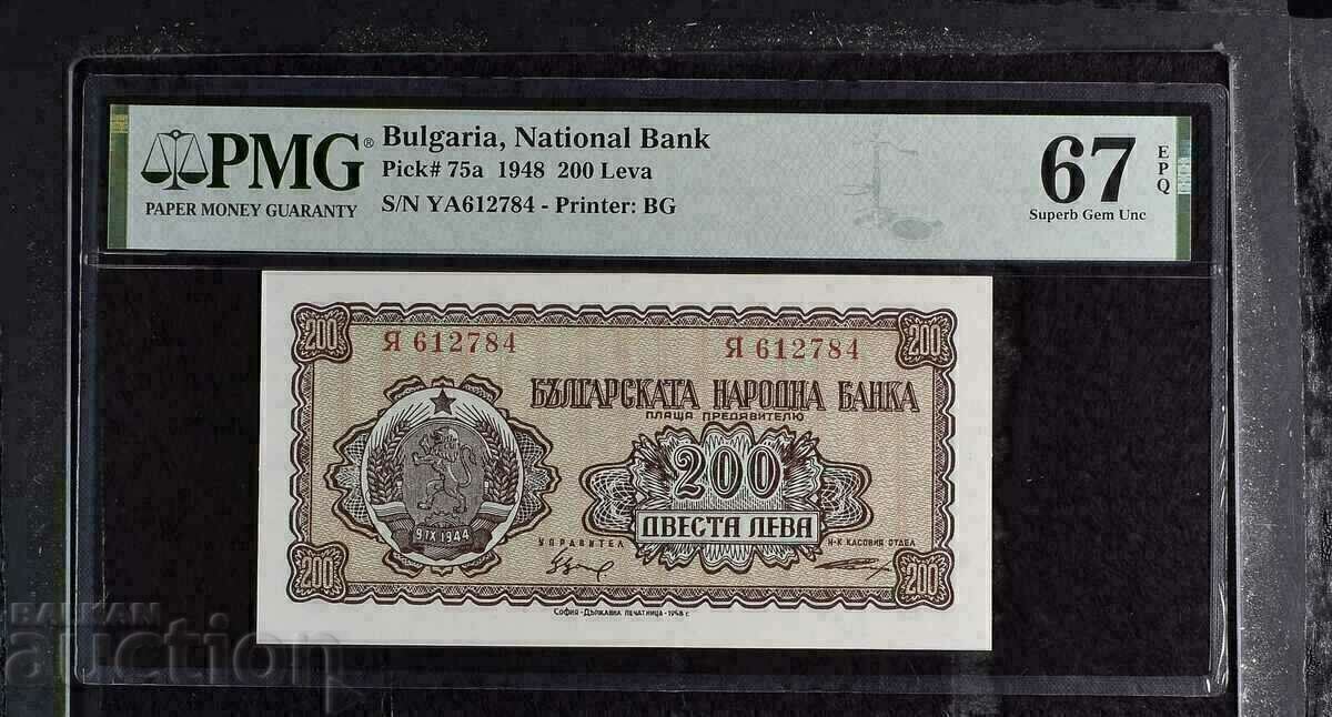 Clasa superioară 200 BGN 1948 PMG 67 EPQ Clasa superioară 200 BGN 1948 PMG 67 EPQ