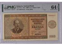 1000 лева 1942 PMG 64 EPQ