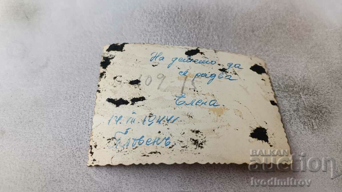 Photo Pleven Woman with a dog for a walk 1944 with price 2.65 BGN | € 1.35 Photo Pleven Woman with a dog for a walk 1944 with price 2.65 BGN | € 1.35