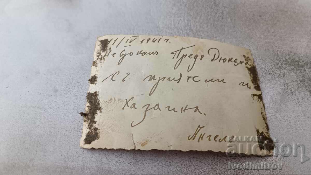 Photo Nervous Officer and men in front of a sidewalk shop 1941 with price 2.85 BGN | € 1.46 Photo Nervous Officer and men in front of a sidewalk shop 1941 with price 2.85 BGN | € 1.46