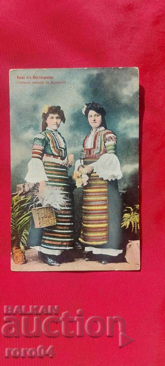 Delivery of COSTUME FROM KYUSTENDILSKO Delivery of COSTUME FROM KYUSTENDILSKO