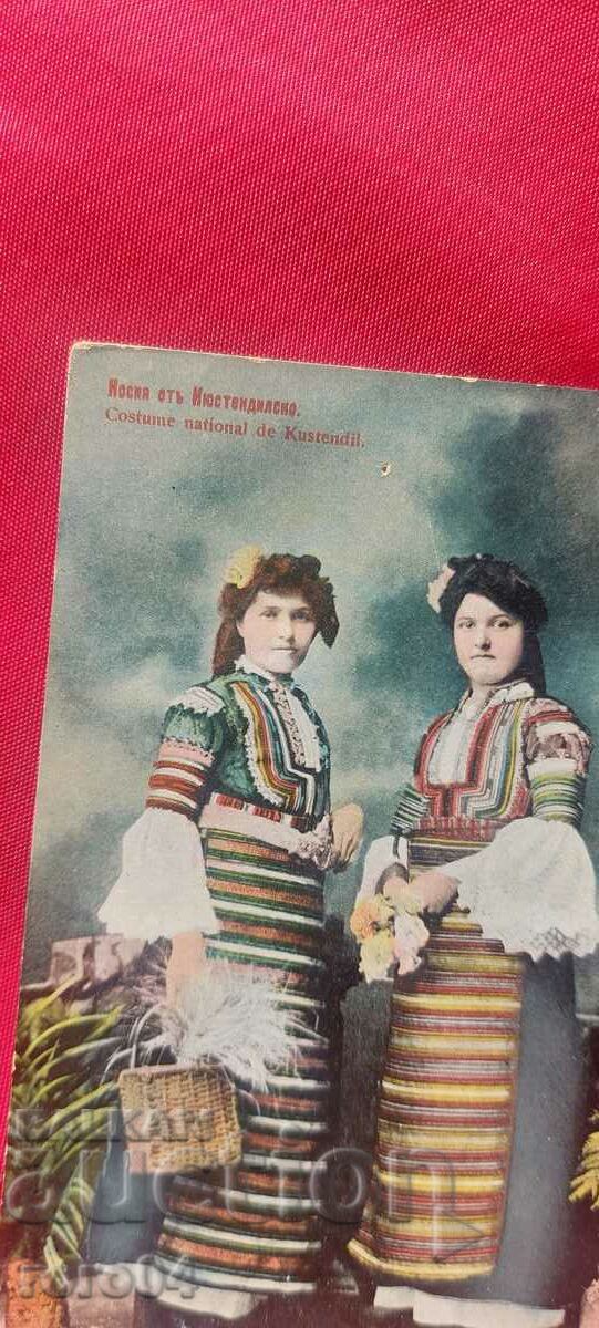 COSTUME FROM KYUSTENDILSKO - 5 COSTUME FROM KYUSTENDILSKO - 5