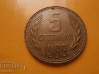 5 σεντς 1989