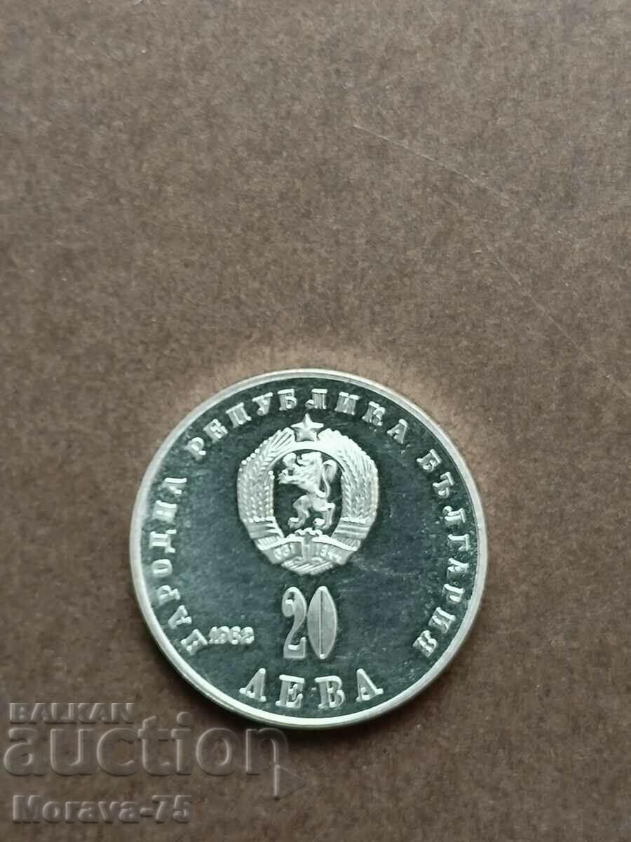 20 leva 1982 Lyudmila Zhivkova with price 375.00 BGN | € 191.73 20 leva 1982 Lyudmila Zhivkova with price 375.00 BGN | € 191.73
