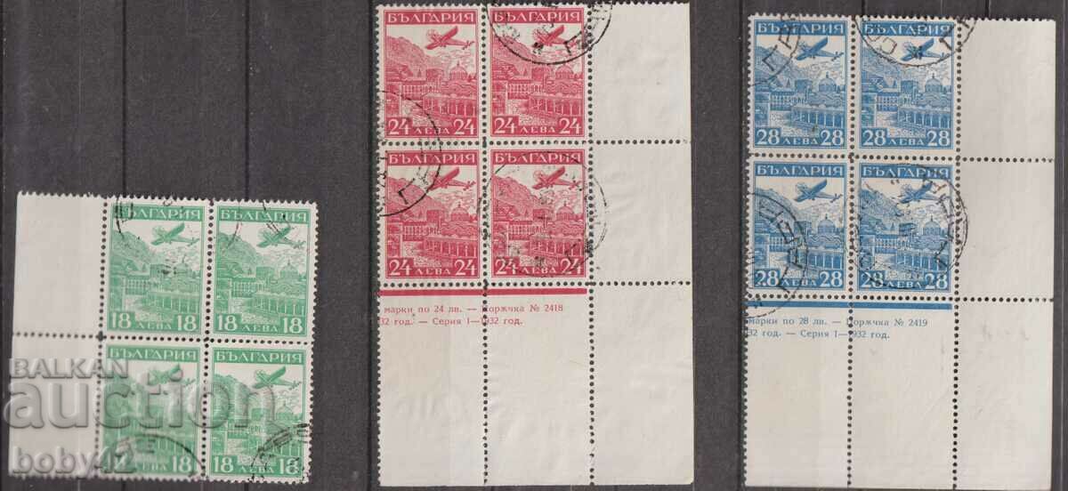 BK 263-265 "Strasbourg" air mail, τετράγωνο, γραμματόσημο, χωρίς λάστιχο!