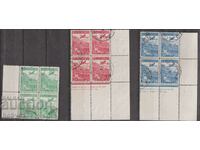 BK 263-265 "Strasbourg" air mail, square, stamp, without rubber!
