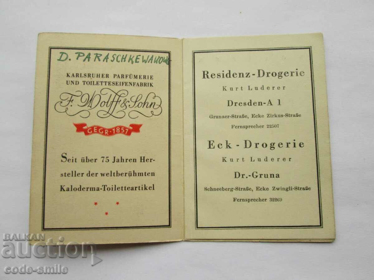 Δημοπρασία Παλαιό γερμανικό διαφημιστικό φυλλάδιο και ημερολόγιο 1934 Δημοπρασία Παλαιό γερμανικό διαφημιστικό φυλλάδιο και ημερολόγιο 1934