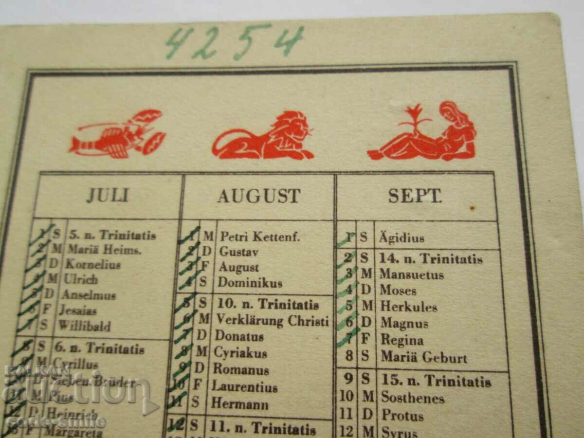 Παλαιό γερμανικό διαφημιστικό φυλλάδιο και ημερολόγιο 1934 - 5 Παλαιό γερμανικό διαφημιστικό φυλλάδιο και ημερολόγιο 1934 - 5