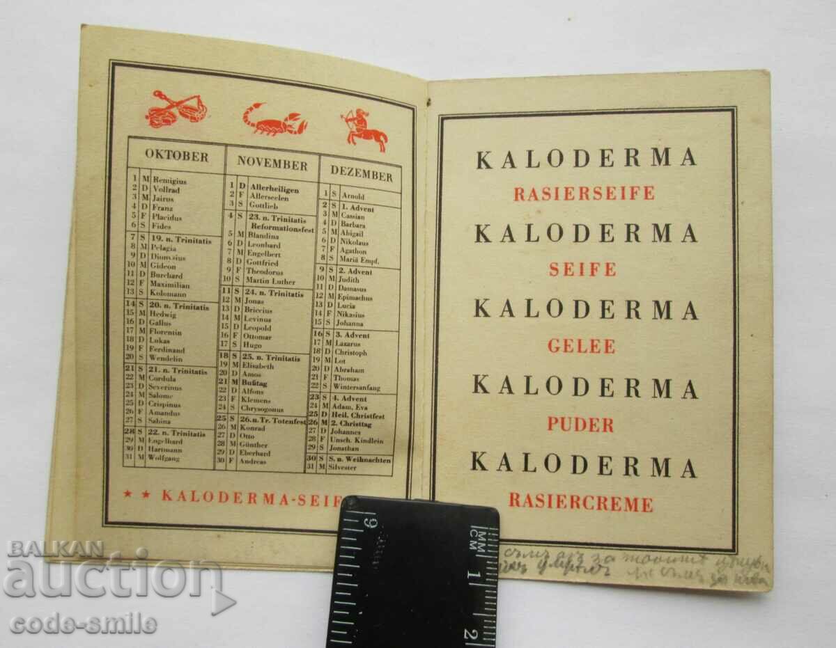 Παλαιό γερμανικό διαφημιστικό φυλλάδιο και ημερολόγιο 1934 - 6 Παλαιό γερμανικό διαφημιστικό φυλλάδιο και ημερολόγιο 1934 - 6