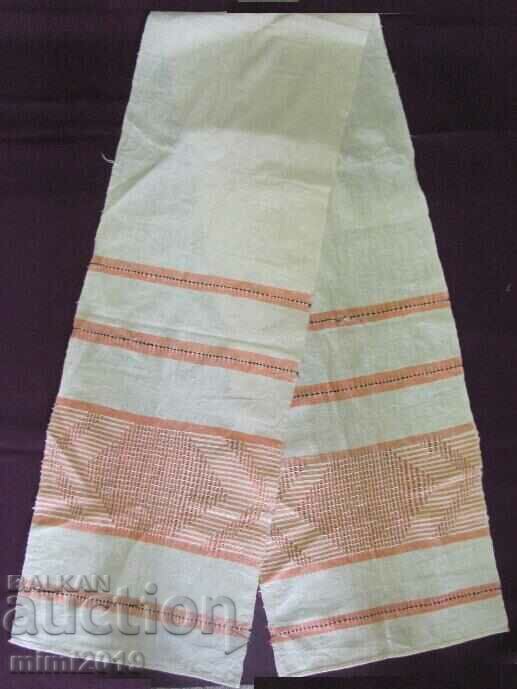 19th Century Kenarena Hand Woven Towel with price 30.00 BGN | € 15.34