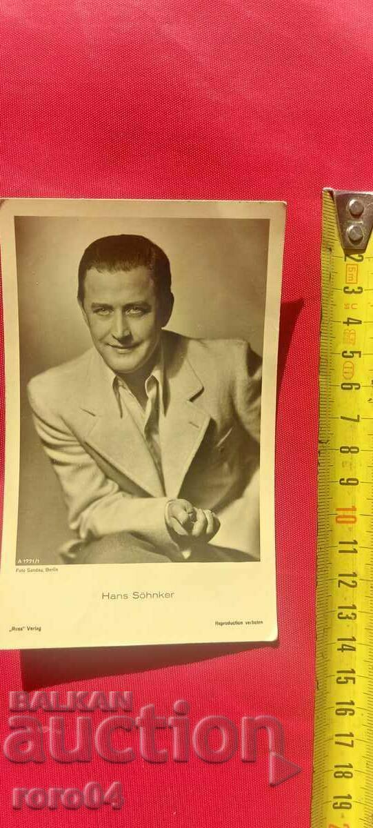 Hans Söhnker with price 10.00 BGN | € 5.11 Hans Söhnker with price 10.00 BGN | € 5.11