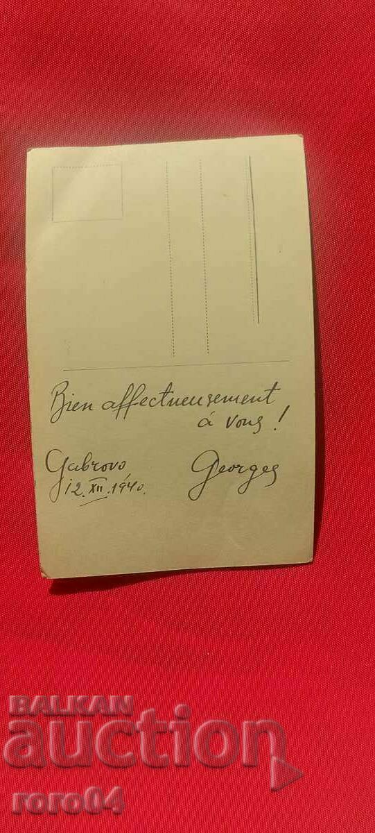 Delivery of Hans Söhnker Delivery of Hans Söhnker