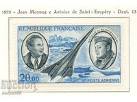 1970. Франция. Пионери на авиацията.