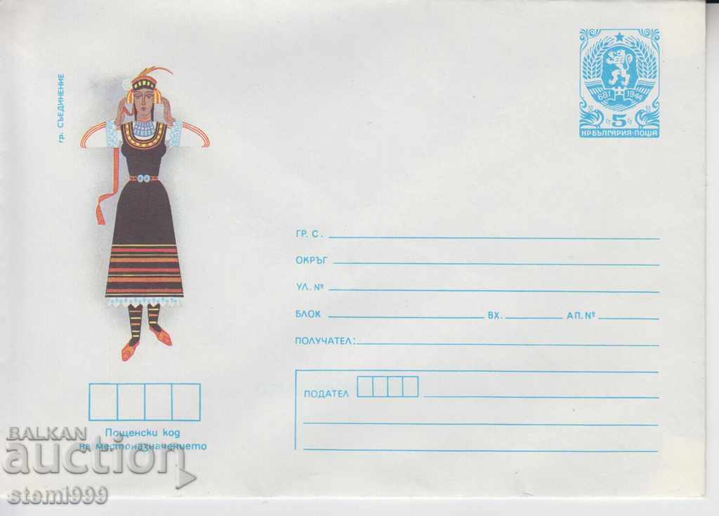 Postal envelope costumes
