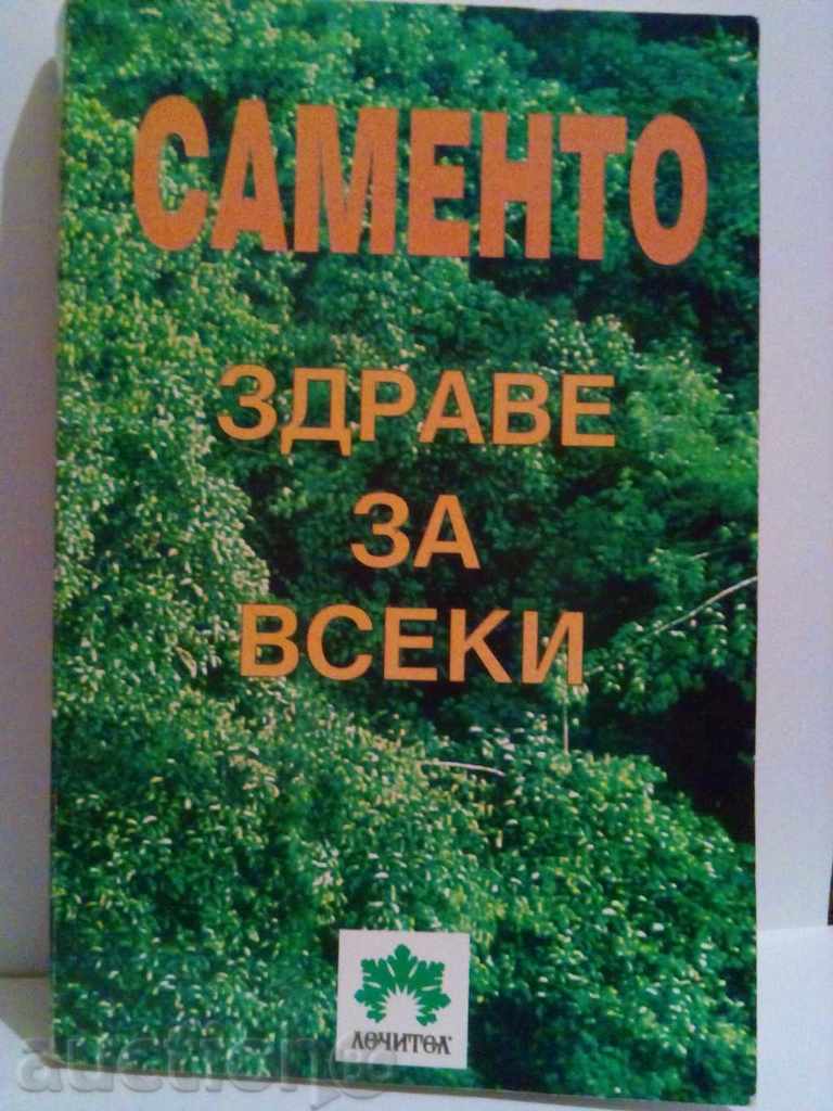 Samento - health for everyone - Lefterova, Tsonkov