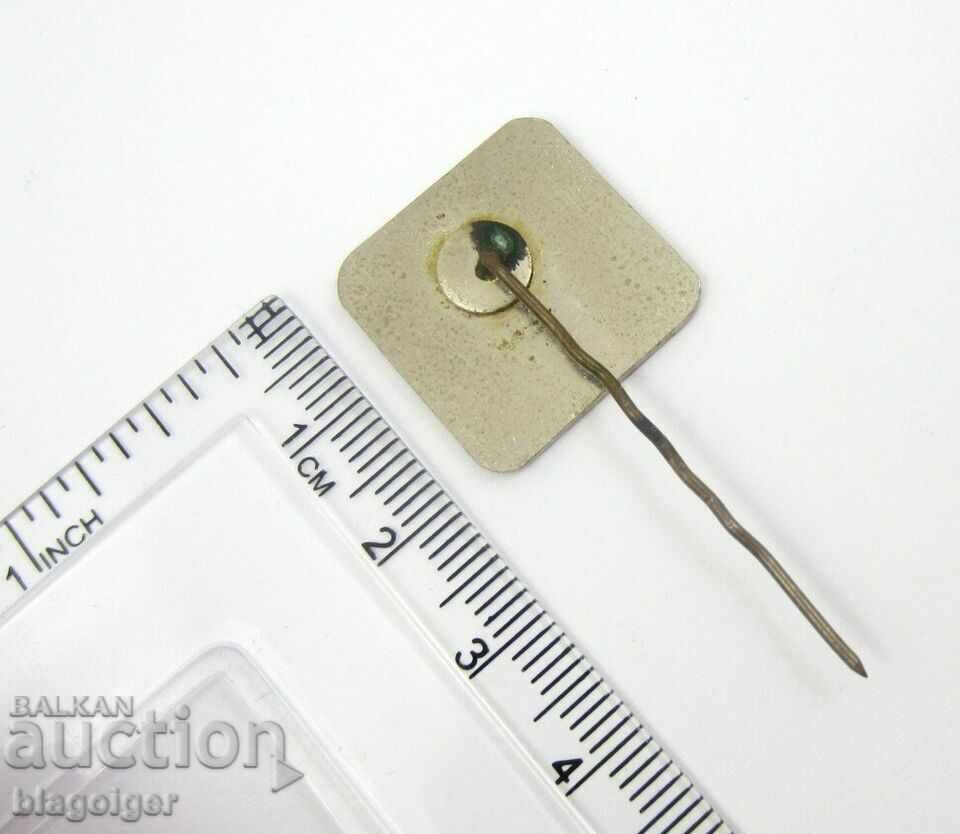 European Sambo Championship-1972-Riga-Official sign with price 14.99 BGN | € 7.66