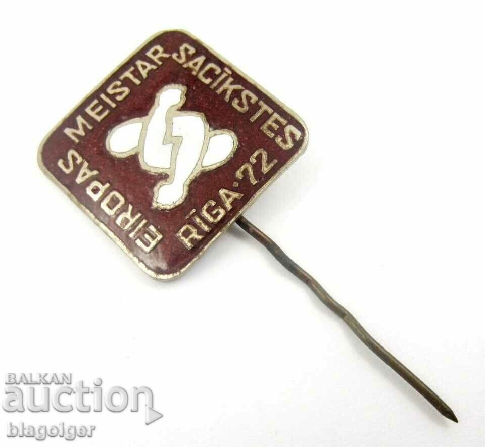 Auction  European Sambo Championship-1972-Riga-Official sign