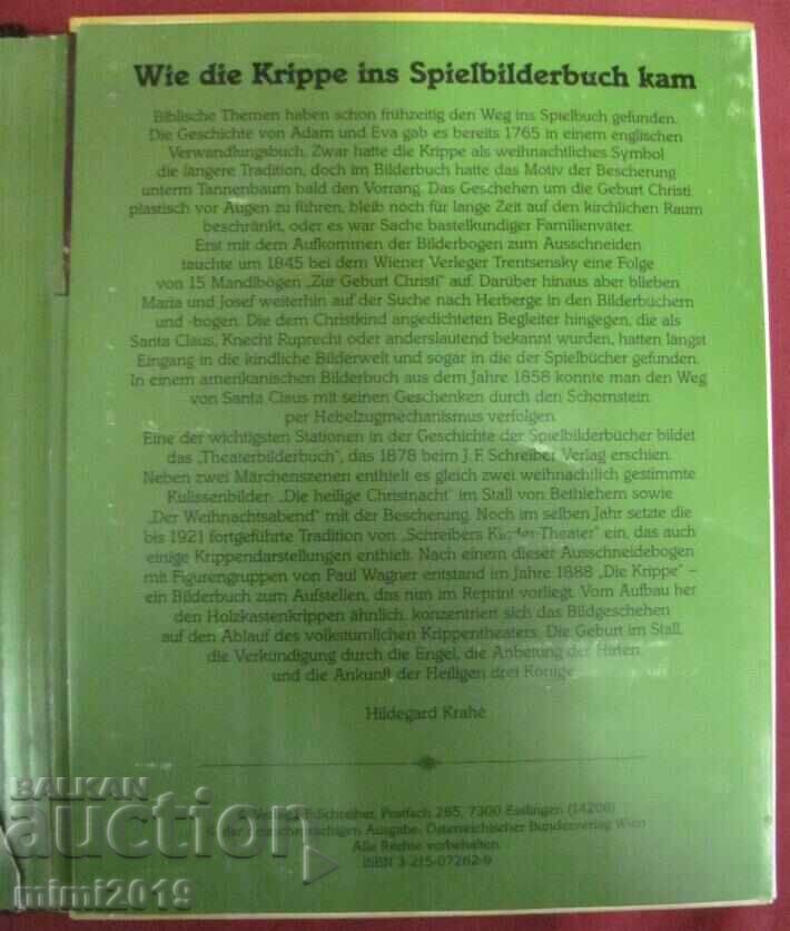 Аукцион Винтич Детска Книжка 3D Германия Аукцион Винтич Детска Книжка 3D Германия