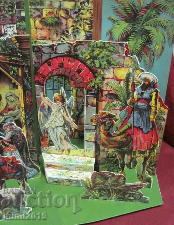 Доставка на Винтич Детска Книжка 3D Германия Доставка на Винтич Детска Книжка 3D Германия