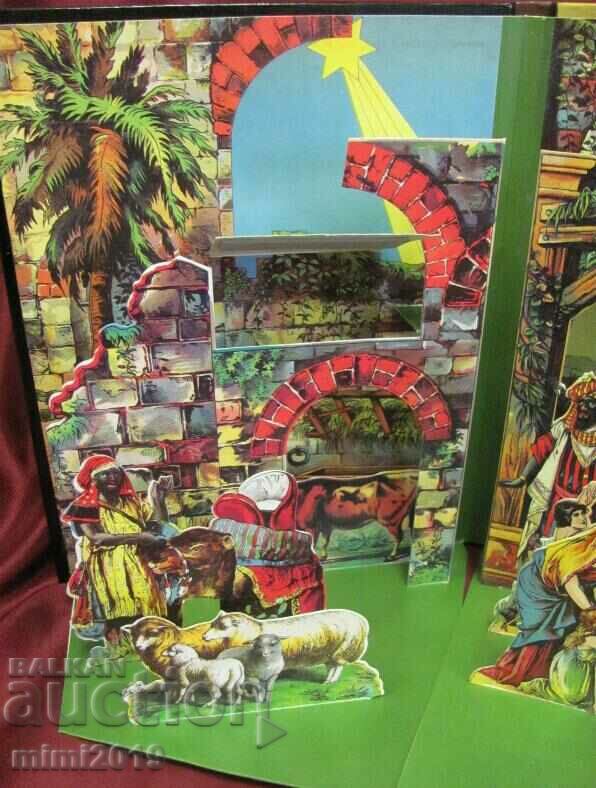 Винтич Детска Книжка 3D Германия - 6 Винтич Детска Книжка 3D Германия - 6