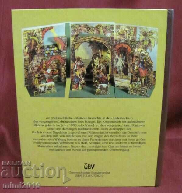 Винтич Детска Книжка 3D Германия - 7 Винтич Детска Книжка 3D Германия - 7