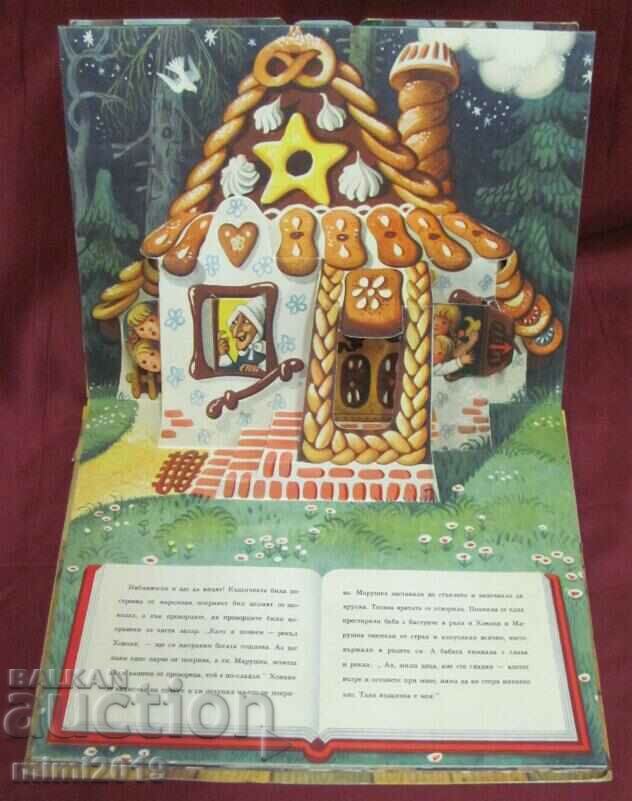 1964 Children's Book 3D Sugar House Kubasta - 5 1964 Children's Book 3D Sugar House Kubasta - 5