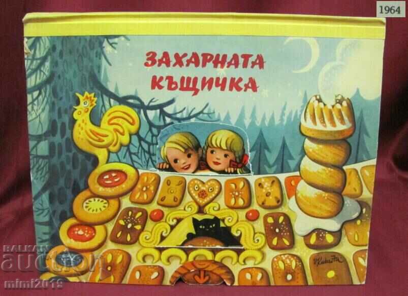 1964 Παιδικό βιβλίο 3D Sugar House Kubasta