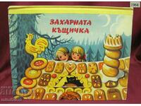 1964 Carte pentru copii 3D Sugar House Kubasta
