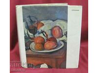 Винтич Книга Албум на Художника Cezanne Париж
