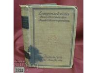 1925 Book Dictionary for Correspondence Germany