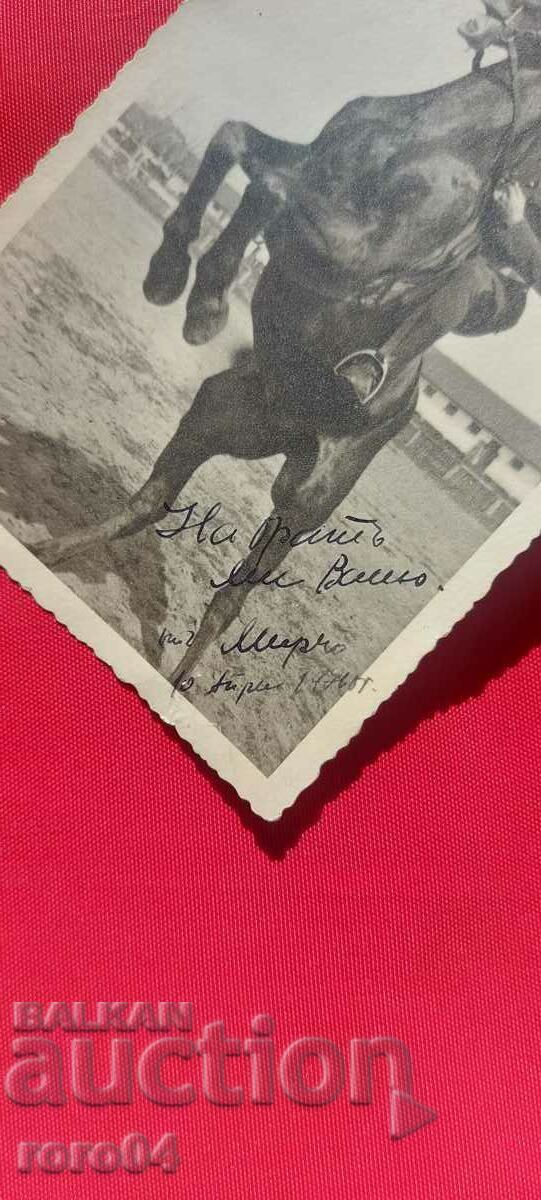 НА БРАТЪ МИ ВАНЬО ОТЪ МИРЧО с цена € 13.99 | 27.36 лв.