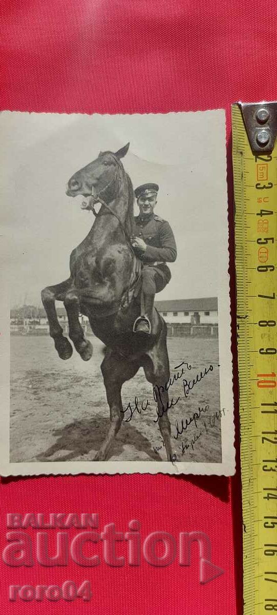 Аукцион НА БРАТЪ МИ ВАНЬО ОТЪ МИРЧО